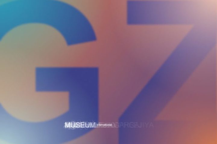 Museum International: Youth, Intangible heritage and new technologies in museums: Artículo «Museos en TikTok» en su idioma original